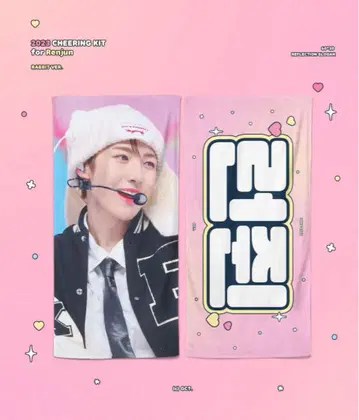 nct dream 론준 슬로건