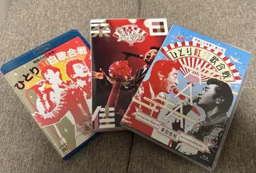 Blu-ray 쿠와다 케이스케 솔로 홍백가합전 3부작 컴플리트