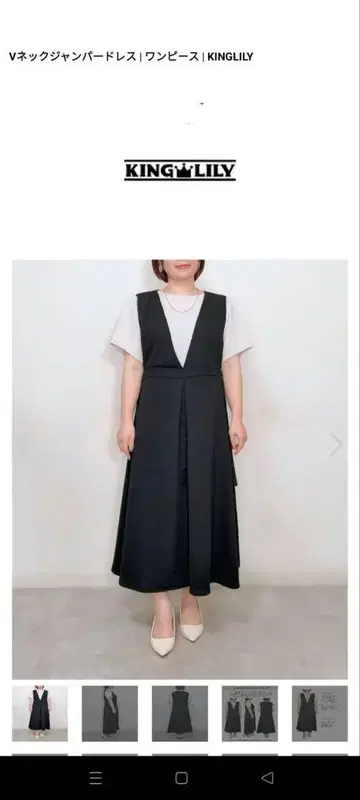 KING LILY 오카다 유리 온라인 완판 V넥 점퍼 드레스 M