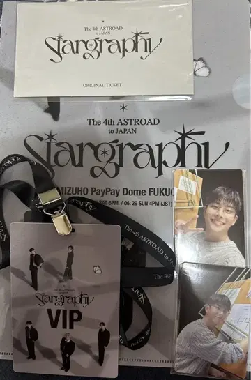 6/29 ASTRO Stargraphy in Japan VIP 혜택