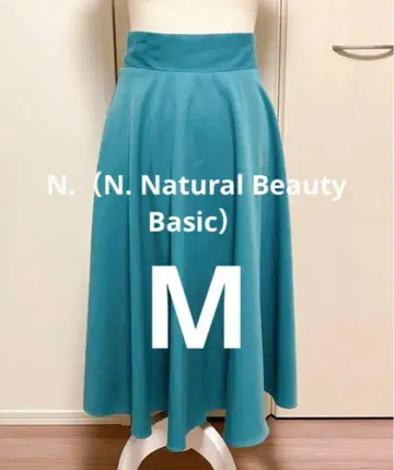 N. Natural Beauty Basic 롱 스커트 그린 계열 M