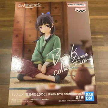 약사의 혼잣말 고양이 고양이 Break time collection