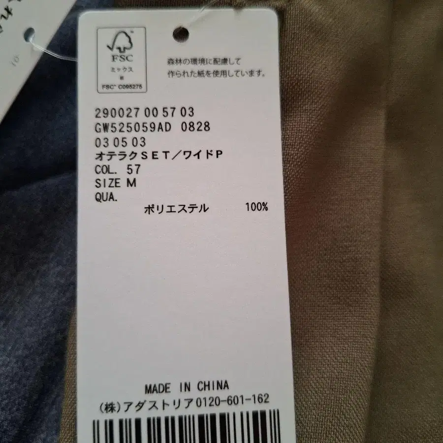 8번째 상품 이미지