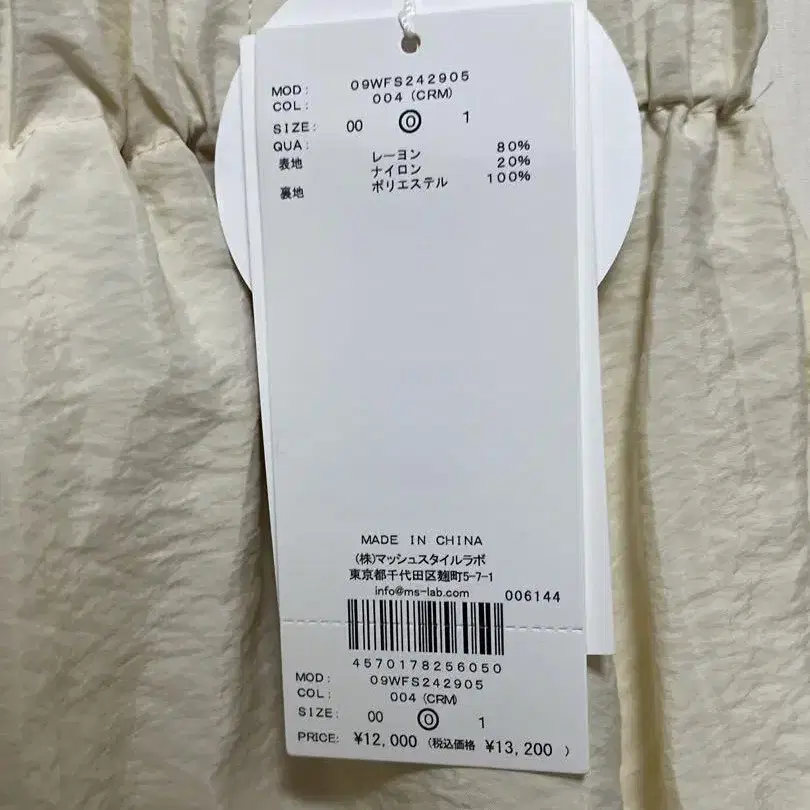 10번째 상품 이미지