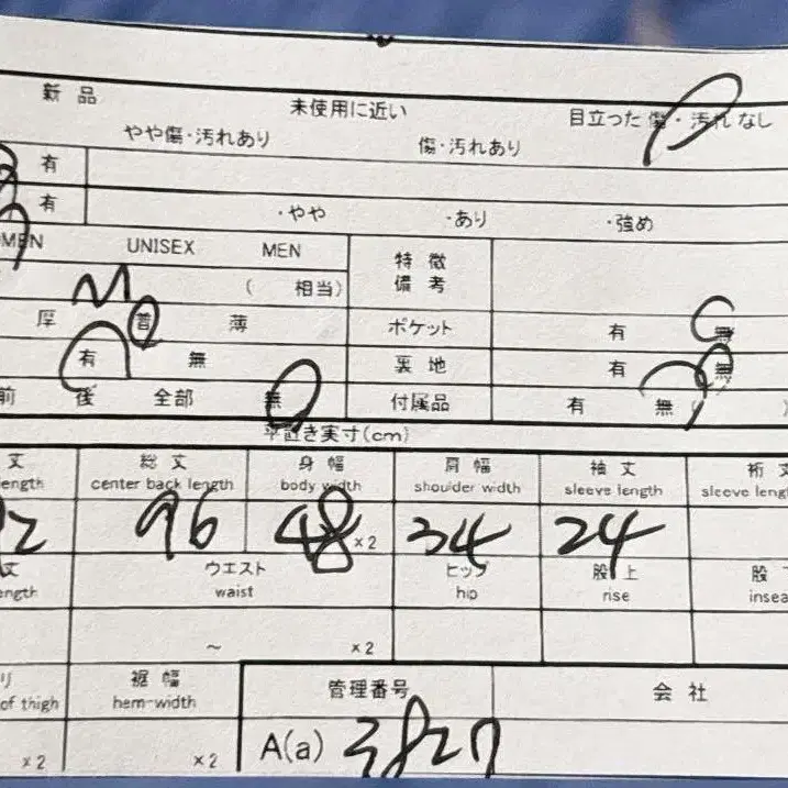 11번째 상품 이미지