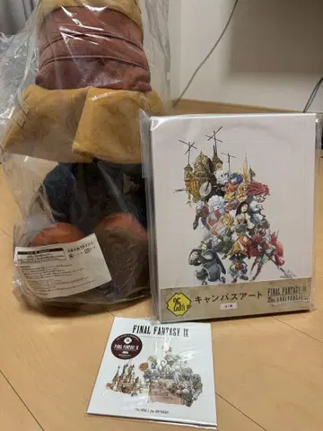 파이널 판타지 9 FF9 복권 A상 B상 라스트 25th상