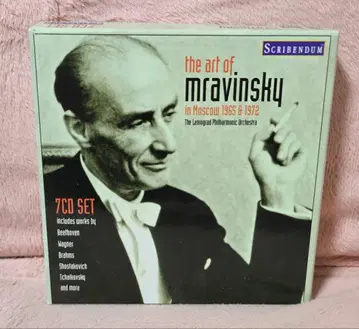 무라빈스키 인 모스크바 1965&1972 7CD
