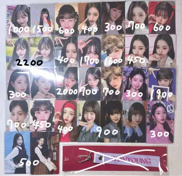 원영 묶음 판매