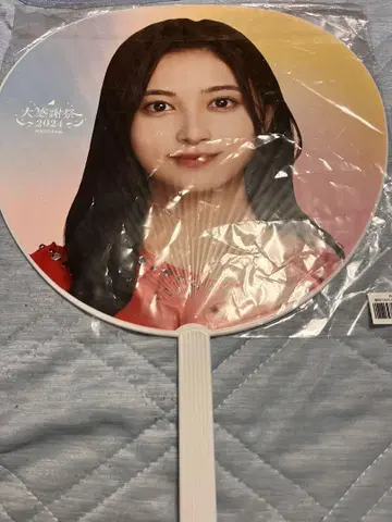 노기자카46 대감사제 2024 이노우에 카즈 부채
