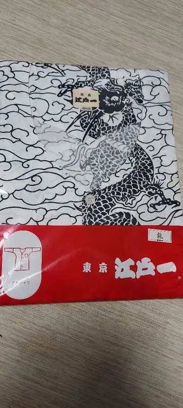 새상품 코구치 류 초광폭 4L