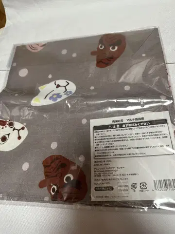 귀멸의 칼날 멀티 보자기 덤 포함