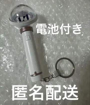INI 미니 응원봉 키링