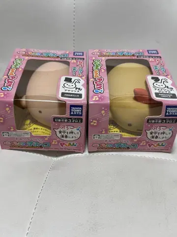 스미코구라시 도레미파 스미코 토니카스 에비후라이의 꼬리