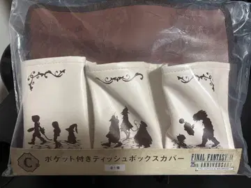 FFIX C상 포켓 부착 티슈 박스 커버