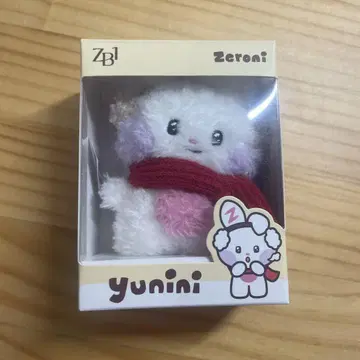 제베원 유니니 winter plush 봉제 인형 유진 라인프렌즈