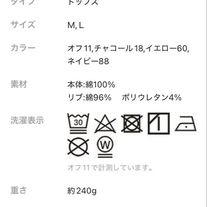 4번째 상품 이미지