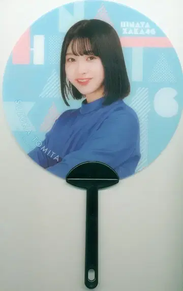 히나타자카46 히나타자카46 잡화 컬렉션 세트 토미타 스즈카 미니 부채