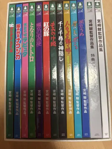 미야자키 하야오 감독 작품집 DVD 12장 세트
