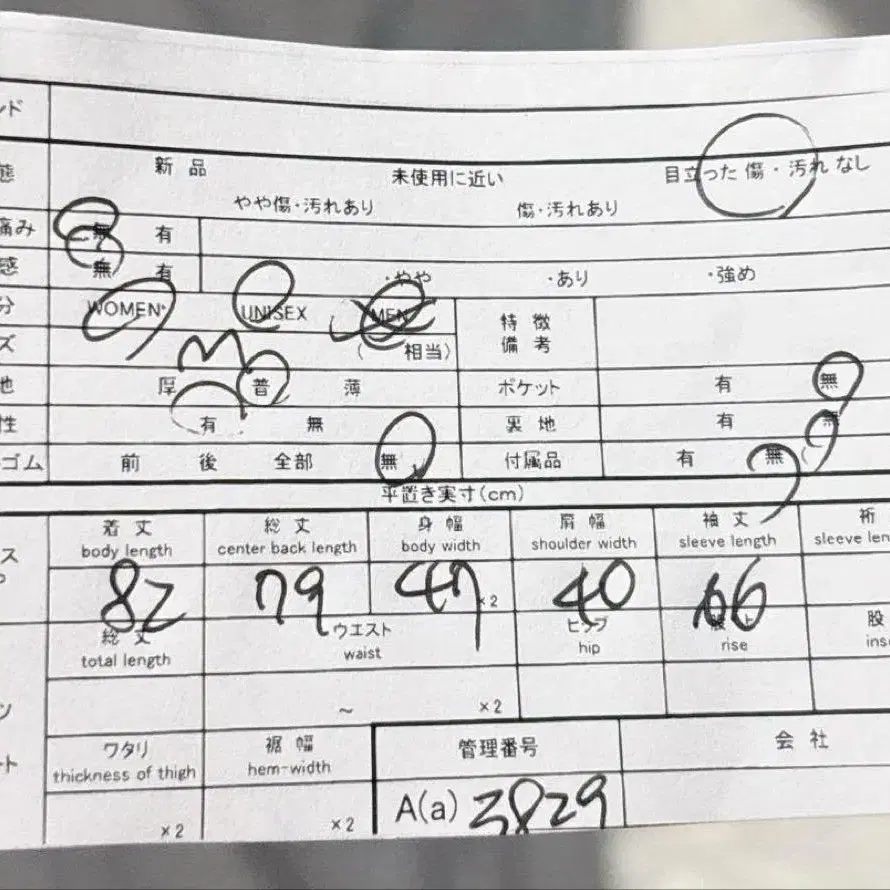 9번째 상품 이미지