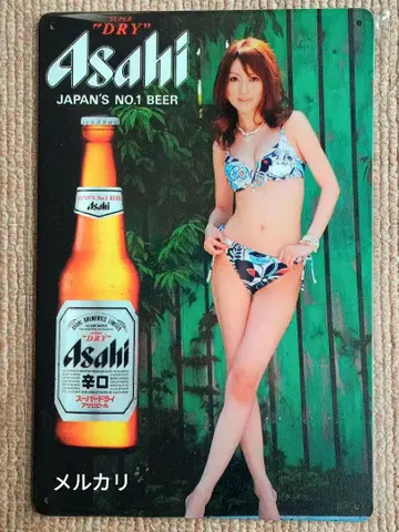 마쓰시마 카에데 브리키 간판