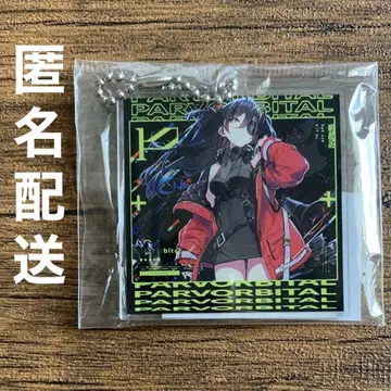 Chuunism parvorbital 자켓 아크릴 키링
