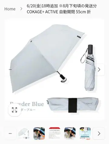 미사용 새상품 택 포함 cokage+ active 자동 개폐 55cm