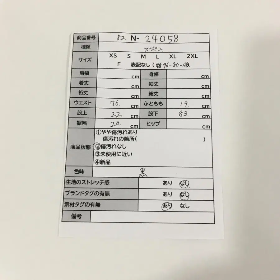 8번째 상품 이미지