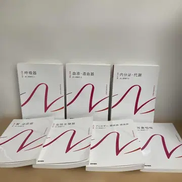 전문 분야 호흡기 성인 간호학 2 의학서적