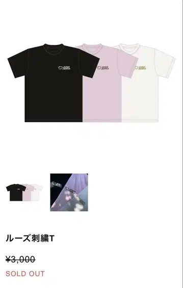 SUPER BEAVER 루즈 자수 T 핑크