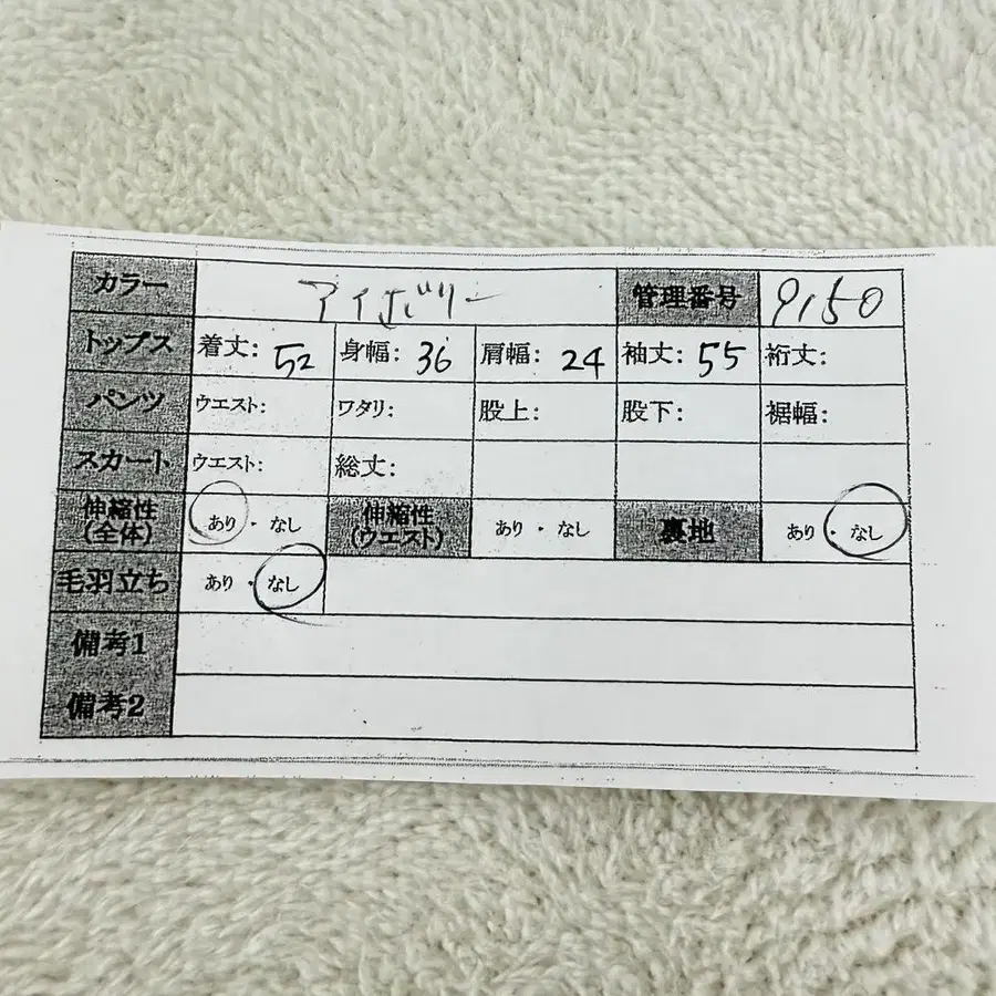 11번째 상품 이미지