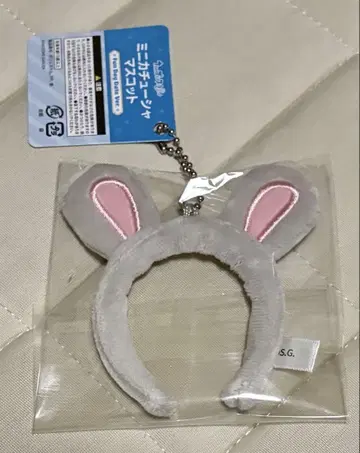우타프리 BGS 머리띠 토끼