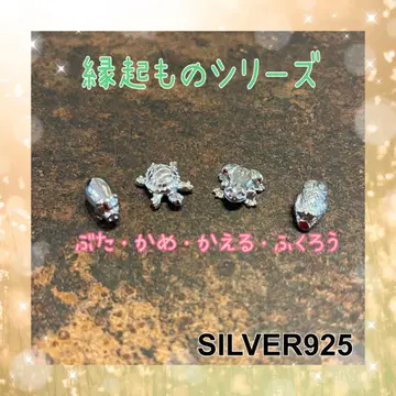 SILVER/실버 925 행운의 시리즈(돼지, 거북이, 개구리, 올빼미)