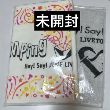 Hey! Say! JUMP 타월 2장 세트