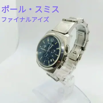 폴 스미스 파이널 아이즈 남성용 손목시계 0520-T002161 블루