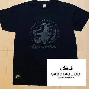 SBTG sabotage 사보타주 티셔츠