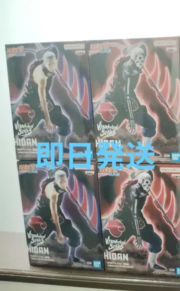NARUTO 나루토 VIBRATION STARS 히단 4종 세트