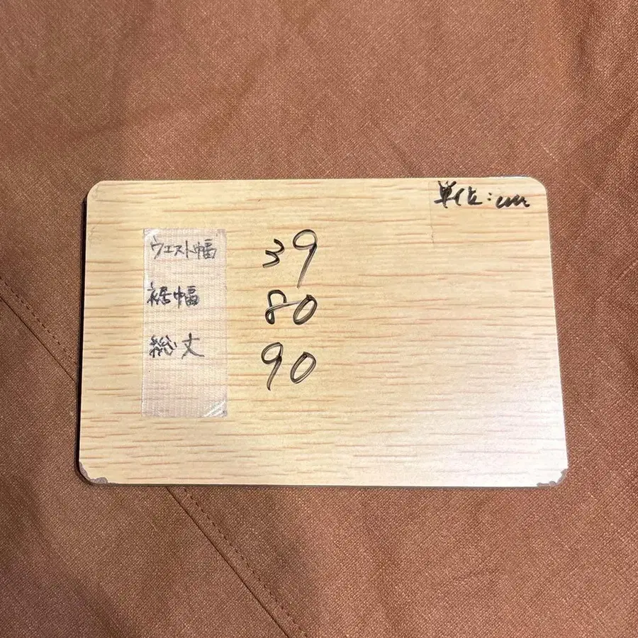 10번째 상품 이미지