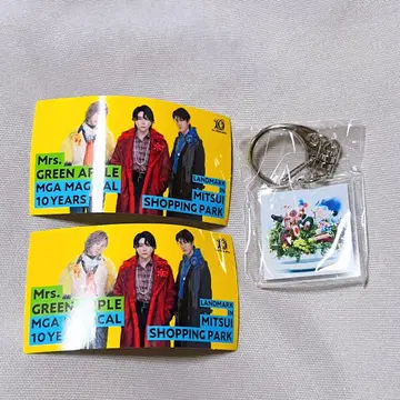 Mrs. GREEN APPLE 키링