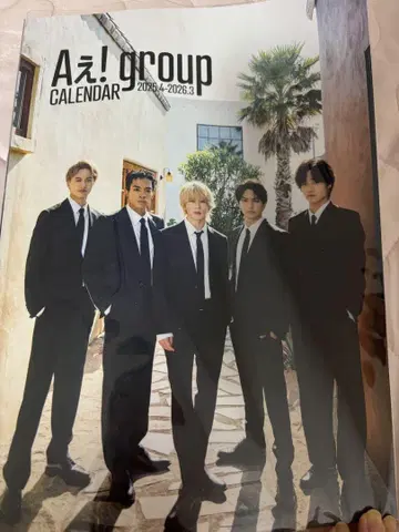 A!group 달력