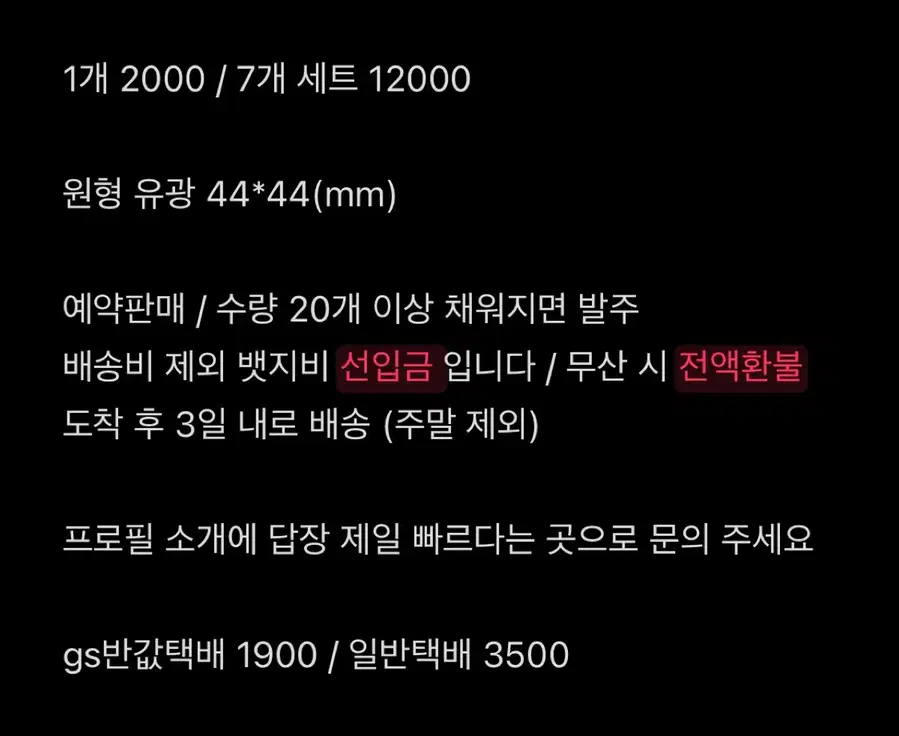Product Details - 3
