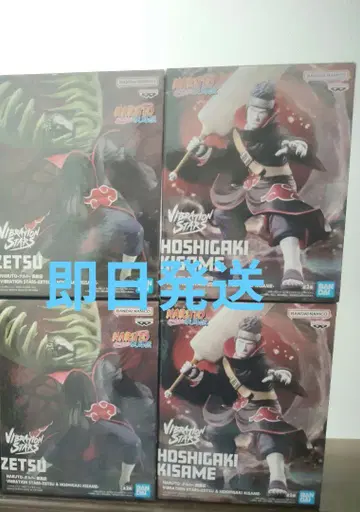 NARUTO VIBRATION STARS 제츠 간가키 상어 피규어 세트