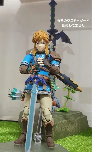 figma 링크 티어스 오브 더 킹덤 개봉품 일반 버전