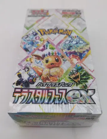 포켓몬 SV8a 테라스타 페스티벌 ex1BOX(10팩)
