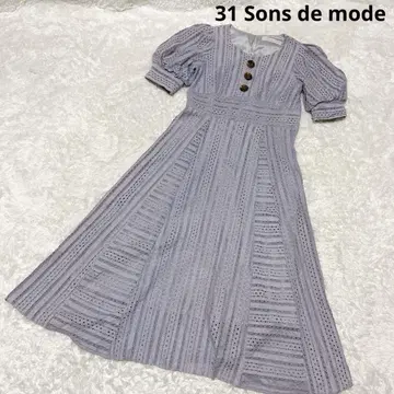 31 Sons de mode 코튼 레이스 플레어 원피스 보라색