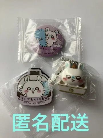 치이카와 쿠라스시 모몽가 피규어&캔뱃지&마그넷 3종 세트