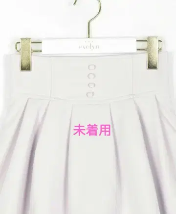 이번 시즌 evelyn 더블 플레어 SK 더블 플레어 스커트 핑크