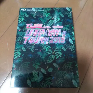 덴파구미.inc UHHA! YAAA!! TOUR!! 2019 최초 한정판