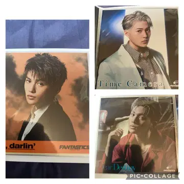 FANTASTICS 야기 유세이 아자 자켓 3종 세트