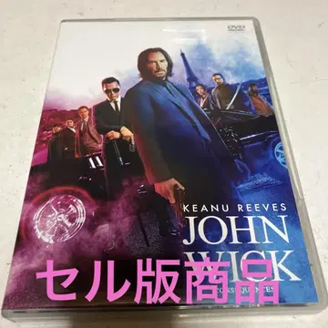 존 윅: 컨시퀀스 DVD