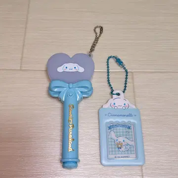 세트